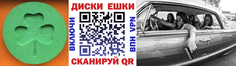 ЭКСТАЗИ TESLA Тотьма