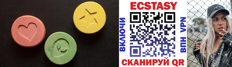 Купить  Тотьма  ЭКСТАЗИ XTC