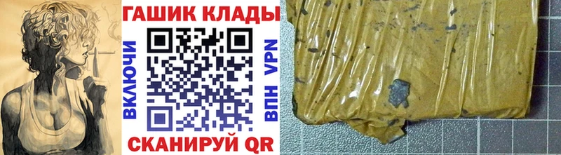 ГАШ Ice-O-Lator  Купить закладки  Тотьма 