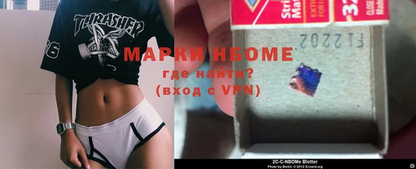 кокаин премиум Березники