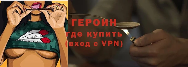 шишки Домодедово